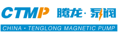 磁力泵-氟塑料磁力泵-不锈钢磁力泵-高温磁力泵-腾龙泵阀