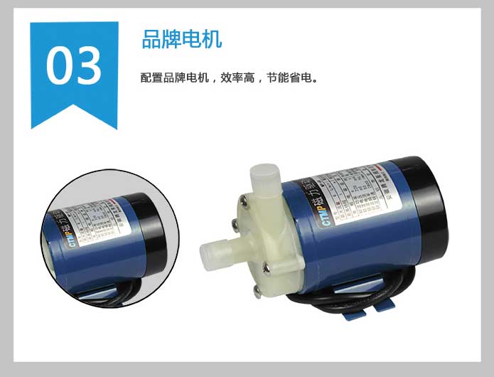 MP微型磁力泵配套品牌电机