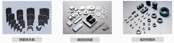 磁力泵磁性连轴器